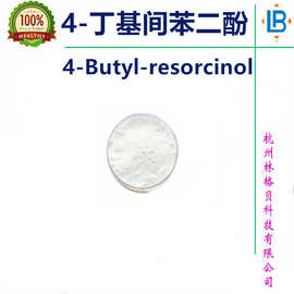 1、4-正丁基间二苯酚 4-Butyl-resorcinol 100g/袋 98%