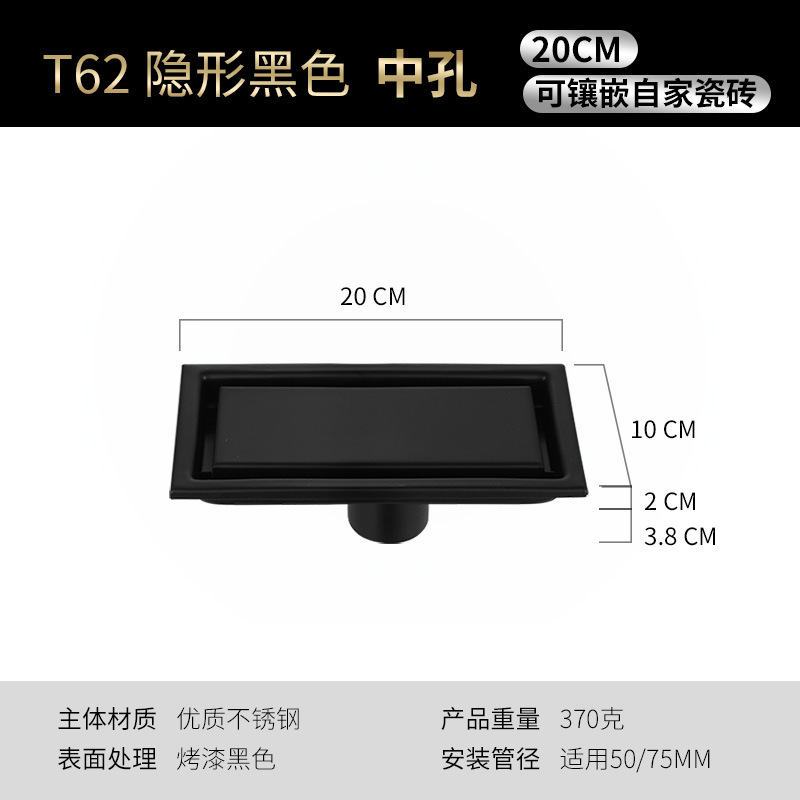 304 pintura de acero inoxidable negro tira invisible desodorante piso de drenaje con incrustaciones de azulejos suministro transfronterizo entrega de una sola pieza