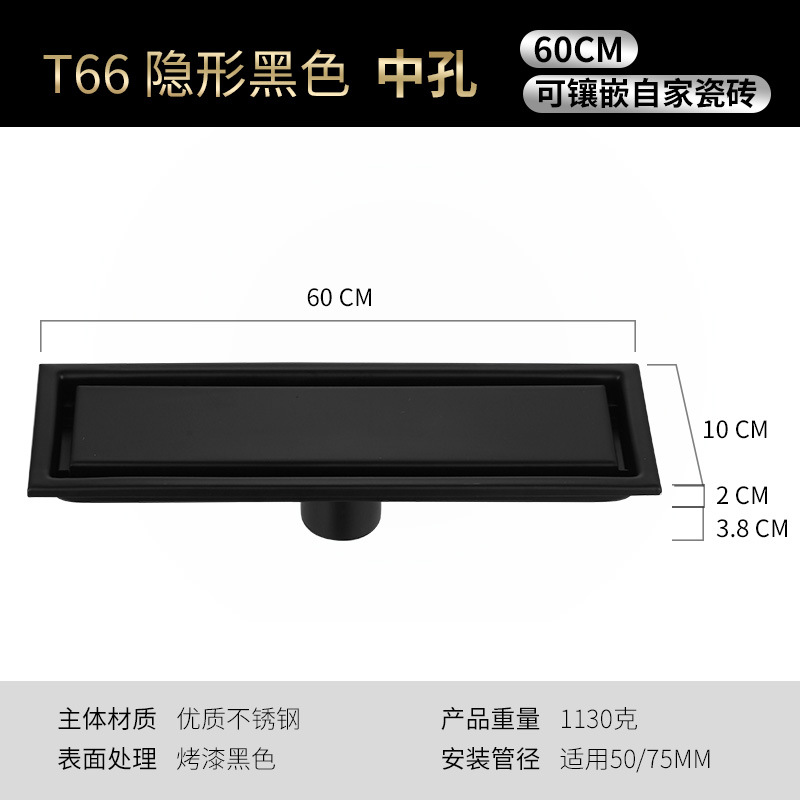 304 pintura de acero inoxidable negro tira invisible desodorante piso de drenaje con incrustaciones de azulejos suministro transfronterizo entrega de una sola pieza