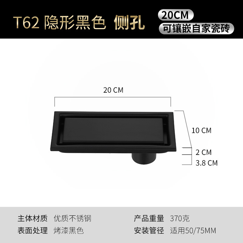 304 pintura de acero inoxidable negro tira invisible desodorante piso de drenaje con incrustaciones de azulejos suministro transfronterizo entrega de una sola pieza