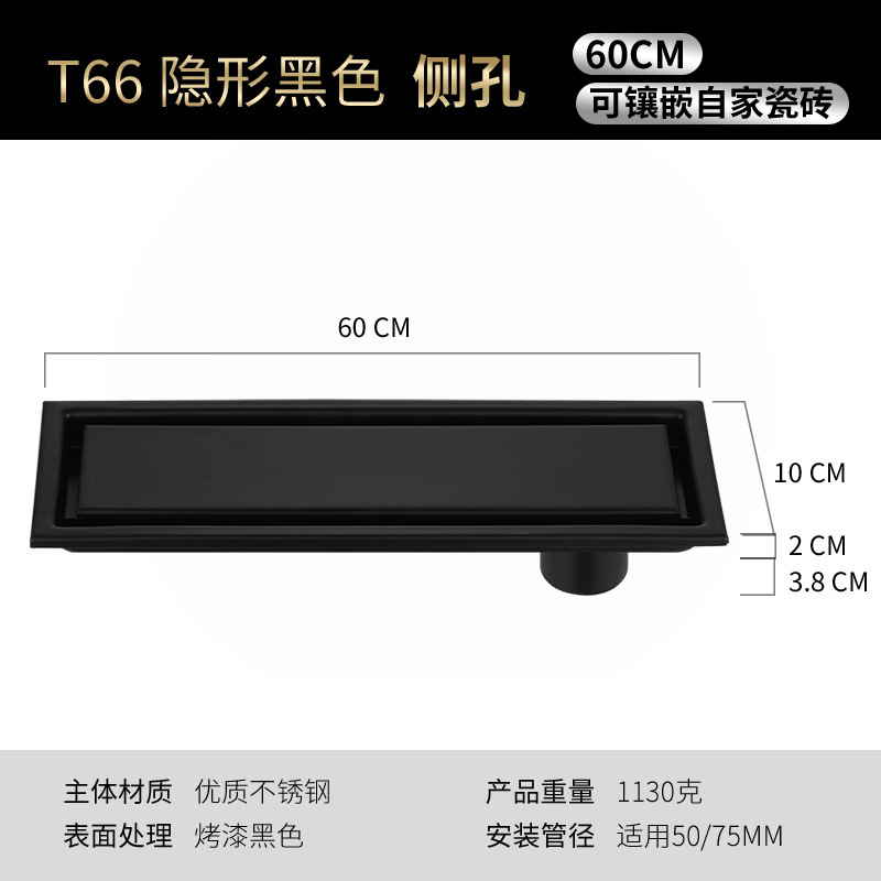 304 pintura de acero inoxidable negro tira invisible desodorante piso de drenaje con incrustaciones de azulejos suministro transfronterizo entrega de una sola pieza