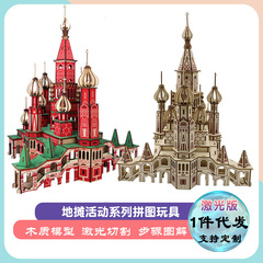 Bestselling Large St. Petersburg 3D DIY Handmade Model Wooden High-Difficulty Building Toy Factory