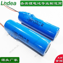 kcJC늳ؿ羳F؛܇dmS3.7v/18650/2400mAh