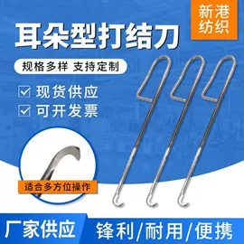 纺织器材;纺机配件;裸电线