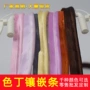 色丁家纺嵌条包边带
