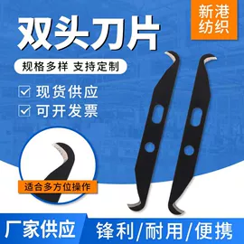 纺织器材;纺机配件;裸电线