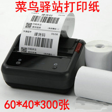 ����С�ʹ�ӡ�C���ß������˺���ӡ�����ñ�yʽ�˺����N���S���l