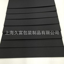 黑色三层加厚瓦楞纸板 两层箱盒包装内衬坑纸F型瓦楞纸板