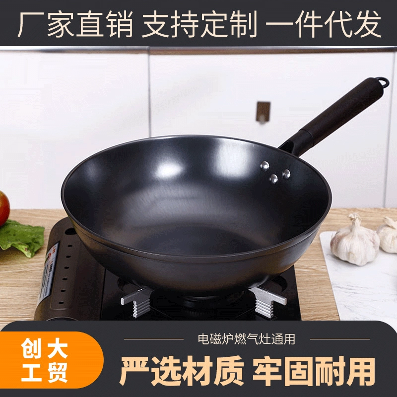 Iron pot cast iron pot stainless frying pot raw iron cooker is really stainless, non -stick, no coating, fried cooker, electromagnetic cooker universal