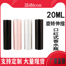 20ml�X����s���D��ˮƿ���bƿ���Fƿ���yƷƿ�ڼt�ܸߙn��y����