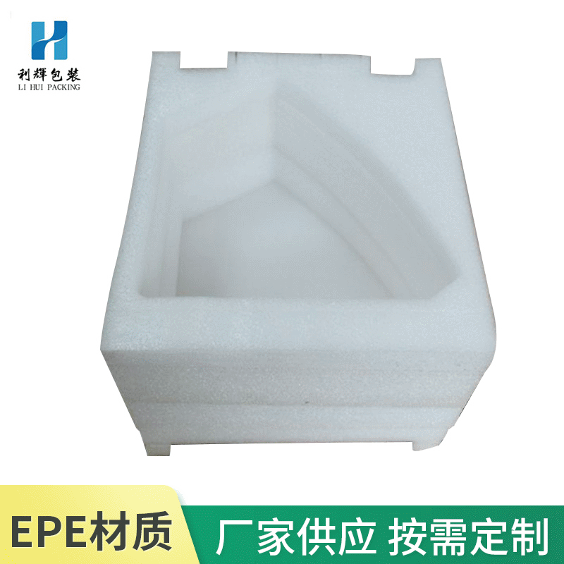 厂家供应epe珍珠棉泡沫板 白色防潮珍珠棉片材 防震抗压泡沫棉