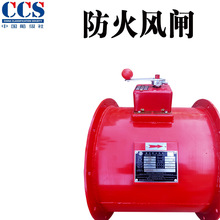 【船用防火风闸】_船用防火风闸品牌/图片/价格_船用防火风闸批发_阿里巴巴