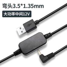 USB5v�D7.4v 8.4v 9v 12v��·���� �ɹ���������늾�