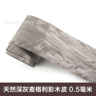 Ⱦ��������Ӱ ȾɫľƤ 0.5���׌�ľ ӰľľƤ ȾɫľƤ