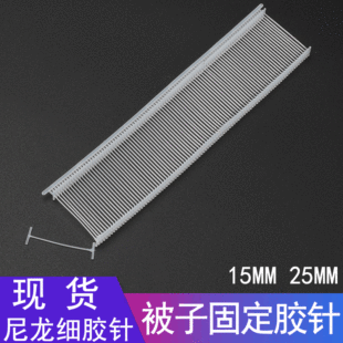 �����������z�15mm���ӹ̶���ܛ�25mm����m���z�����ӏ�