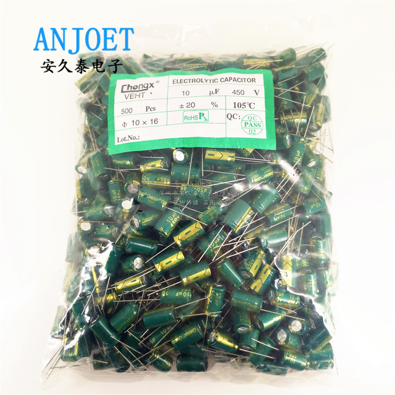 直插 电解电容450v10uf 10UF 450V 高频低阻长寿命 电源板电容