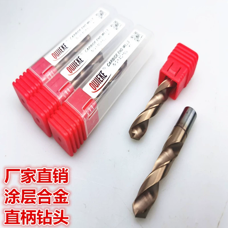 OUJIEKE вольфрамовая стальная сверла WF-25 бронзового покрытия сверла все твердосплавное сверло 1-20mm оптовая продажа