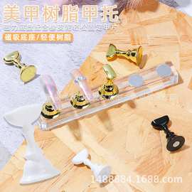 厂家批发美甲底座甲片练习座强磁指甲工具带磁铁多色棋子托盘批发