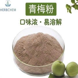 工业植物提取;其他生物化工;植物提取物