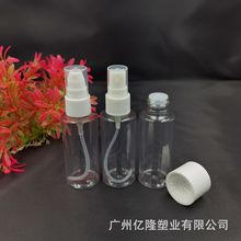 50mlˬ�wˮƿ pet����ƿ ���^���F���bƿ ˮ��ƿ����ˮ͸��ƽ��ƿ