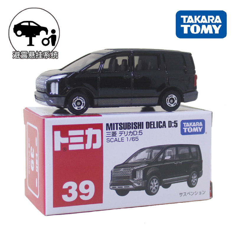 No.39 Mitsubishi Delica 798590