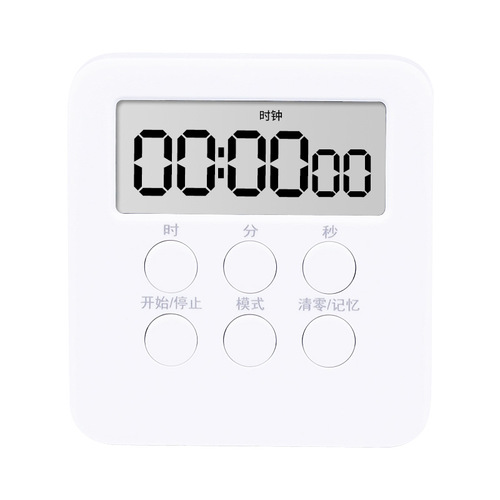 Multifunctional timer reminder timer student time management kitchen baking alarm clock can count down