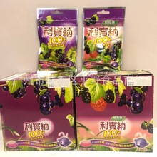 马来西亚Ribena利宾纳黑加仑子杂莓味软糖糖果零食40g