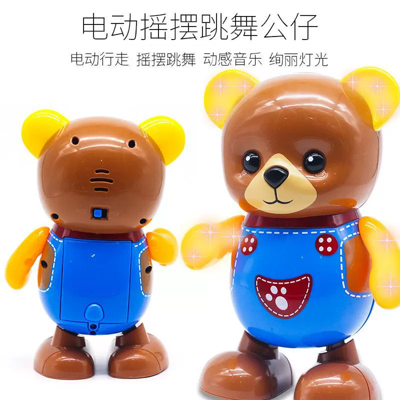 抖音同款音乐灯光电动跳舞熊 儿童电动玩具机器人跨境玩具批发