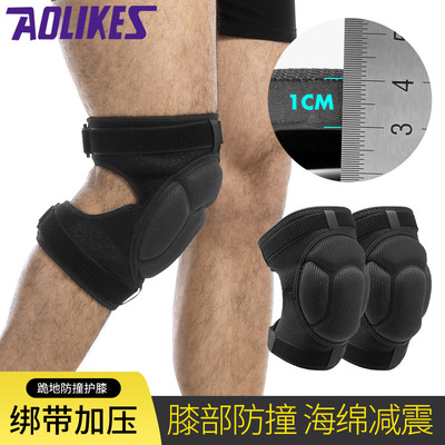 防撞防脫落海綿護膝排球足球舞蹈輪滑運動護具舞蹈跪地防摔爬行護