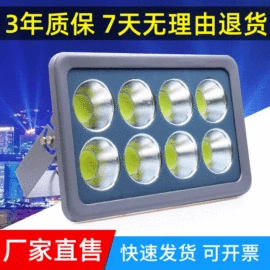 投光灯;太阳能灯;工矿灯