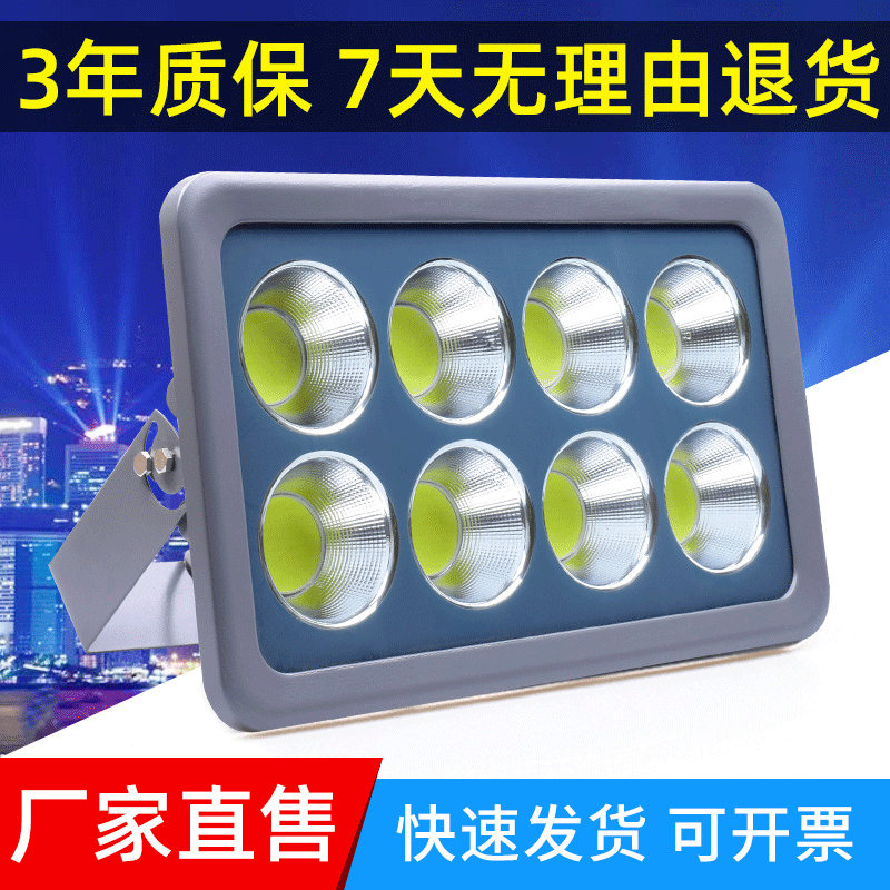 LED flood light COB waterproof outdoor court factory advertising signature light courtyard outdoor light 300W600W