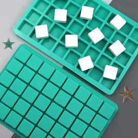 蓝调 40连正方块巧克力模 diy手工巧克力模 蛋糕烤盘模食品级硅胶