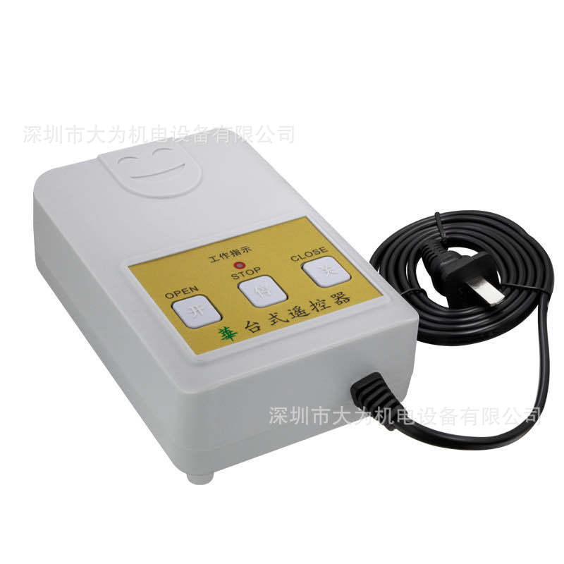 开门机台控电动开门机控制器台控通用对拷平移门八字开机双开门机