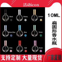 10ml��A��͸��ƿ����ƿ���F��ˮƿ���yƷ���ķ��bƿ��ƿ