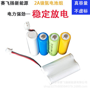 5̖懚�늳�AA400����1.2V�o�������L���늳� �S�����l�F؛NI-MH