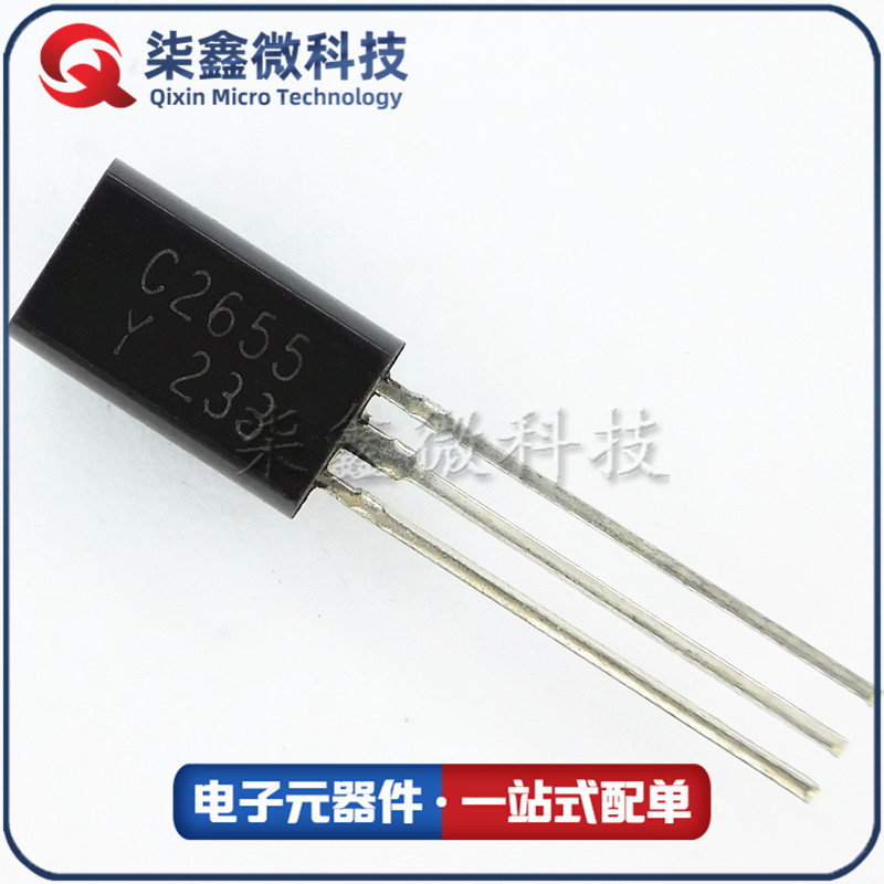 2SC2655-Y TO-92L C2655Y 小功率三极管 全新现货