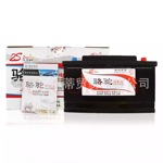 骆驼蓄电池58043适用于科鲁兹奥迪A6LA8宝马3系奔驰揽胜汽车电瓶