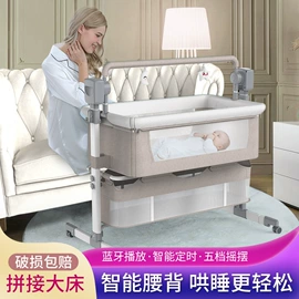 婴儿床;摇篮/摇椅
