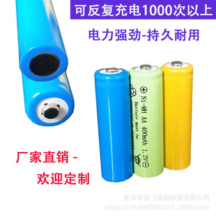 �S�����l2A���늳� ���a�aƷ ��̖�Rȫ300mah14500懚�늳ض���