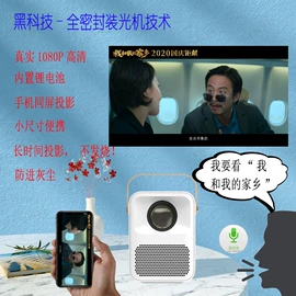 投影仪;投影机配件;教学演示用品