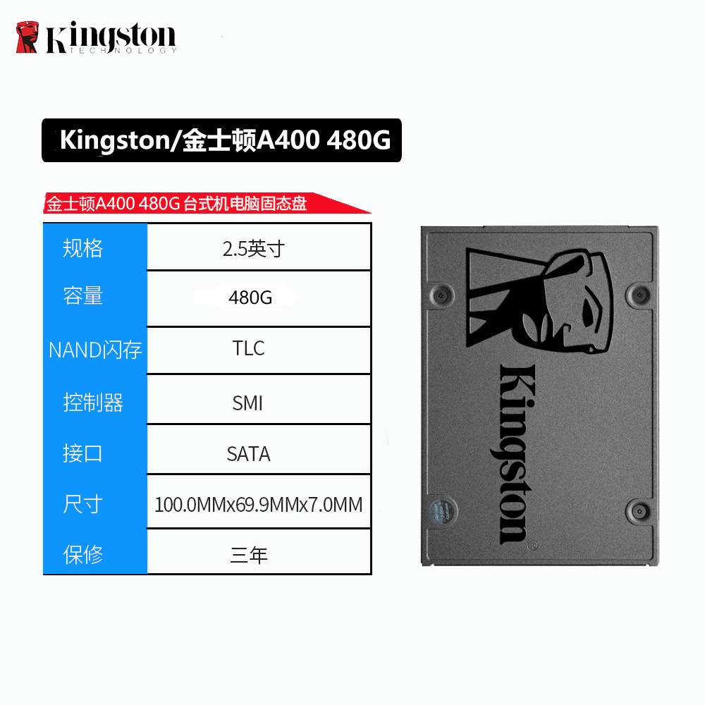 Aplicable a Kingston SA400S37A 120 240 480g SSD M.2 2280 NV1