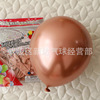 Metal balloon, golden decorations, layout, 12inch, 8G, increased thickness