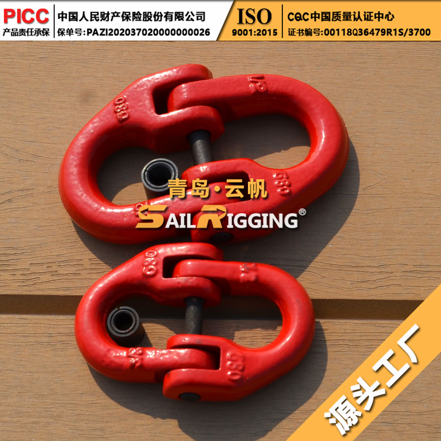 索具链条蝴蝶扣 G80合金钢美式双环扣 模锻A337起重双环扣