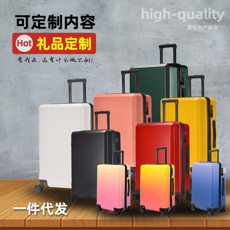 New PC luggage trolley luggage 20 inch universal wheel gift password box 24 inch large capacity suitcase LOGO New PC luggage trolley luggage 20 inch universal wheel gift password box 24 inch large capacity suitcase LOGO