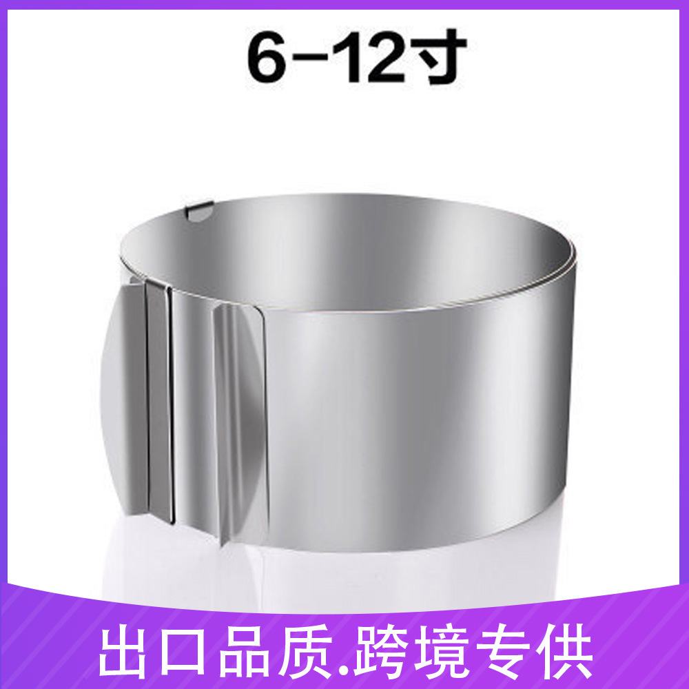 Mousse stainless steel
