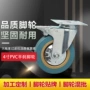工业平底承重pvc灰胶轮