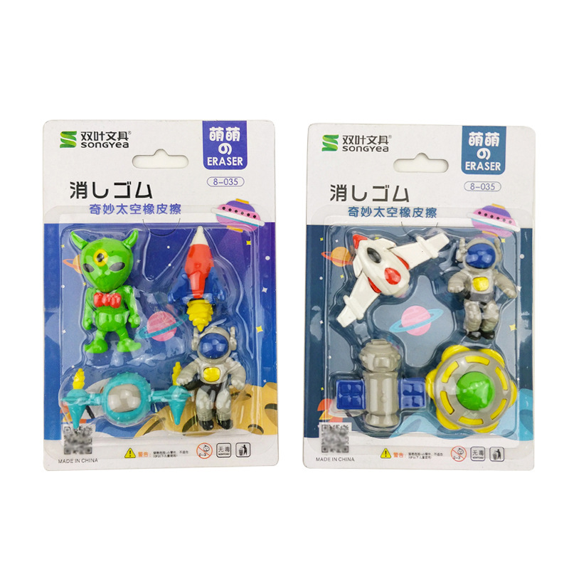 Three dimensional eraser, cartoon constructor for elementary school students, wholesale, Birthday gift