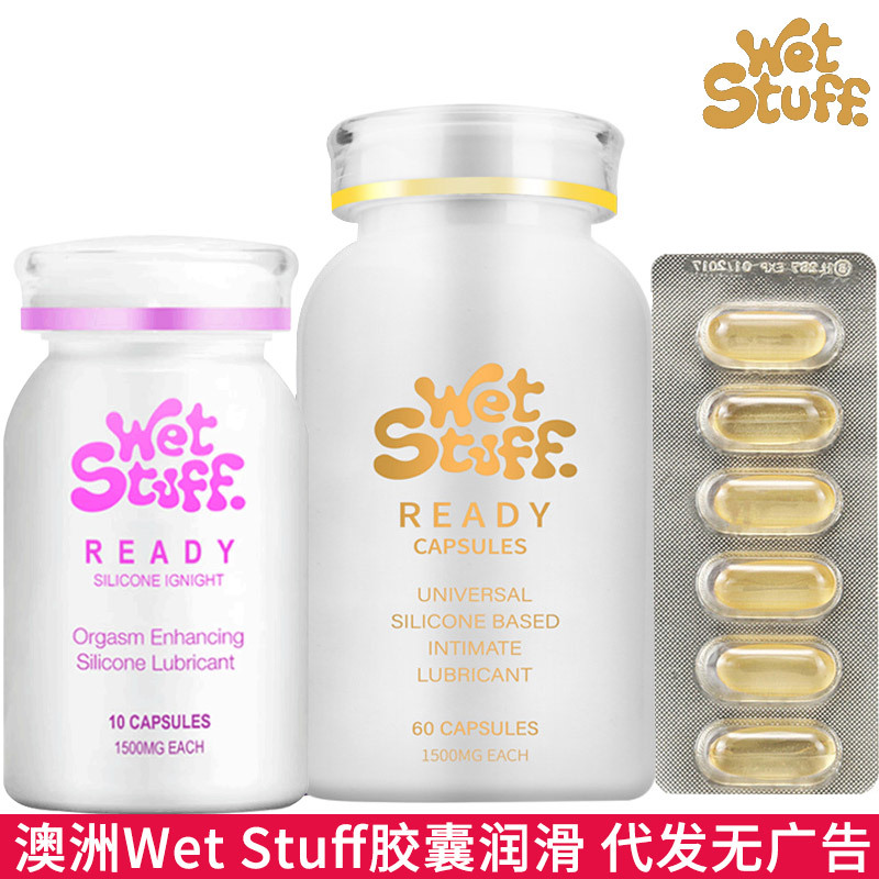 Австралийский импортный Wet Stuff капсульный смазочный гель, ощущение наслаждения и оргазма, на силиконовой основе, для геев, анального и вагинального применения.