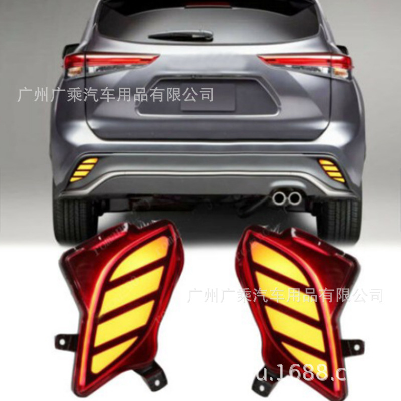 Aplicable a 19 - 20 Toyota Highlander luz de advertencia de barra trasera 21 - 23 Highlander luz de dirección luz de freno