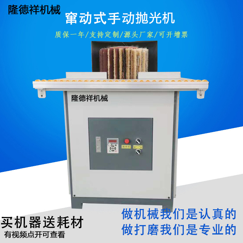 Máquina pulidora móvil carpintería vertical escalera manual pasamanos tallados rastrojo blanco lijadora de columna romana